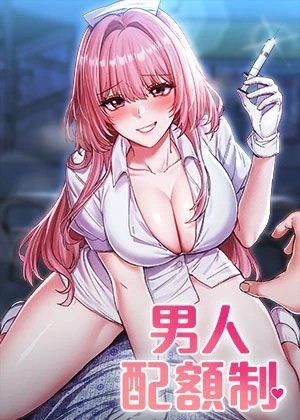 羞羞漫画登录入口官网韩漫精选